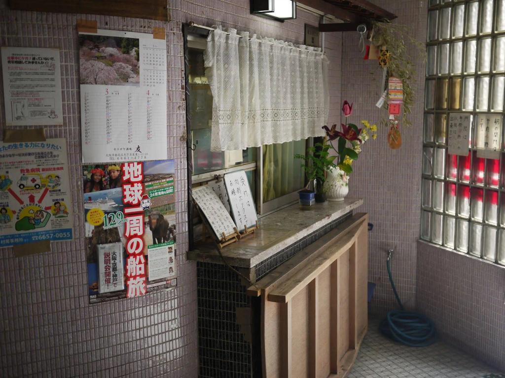 Weekly In Hinode 사진 19