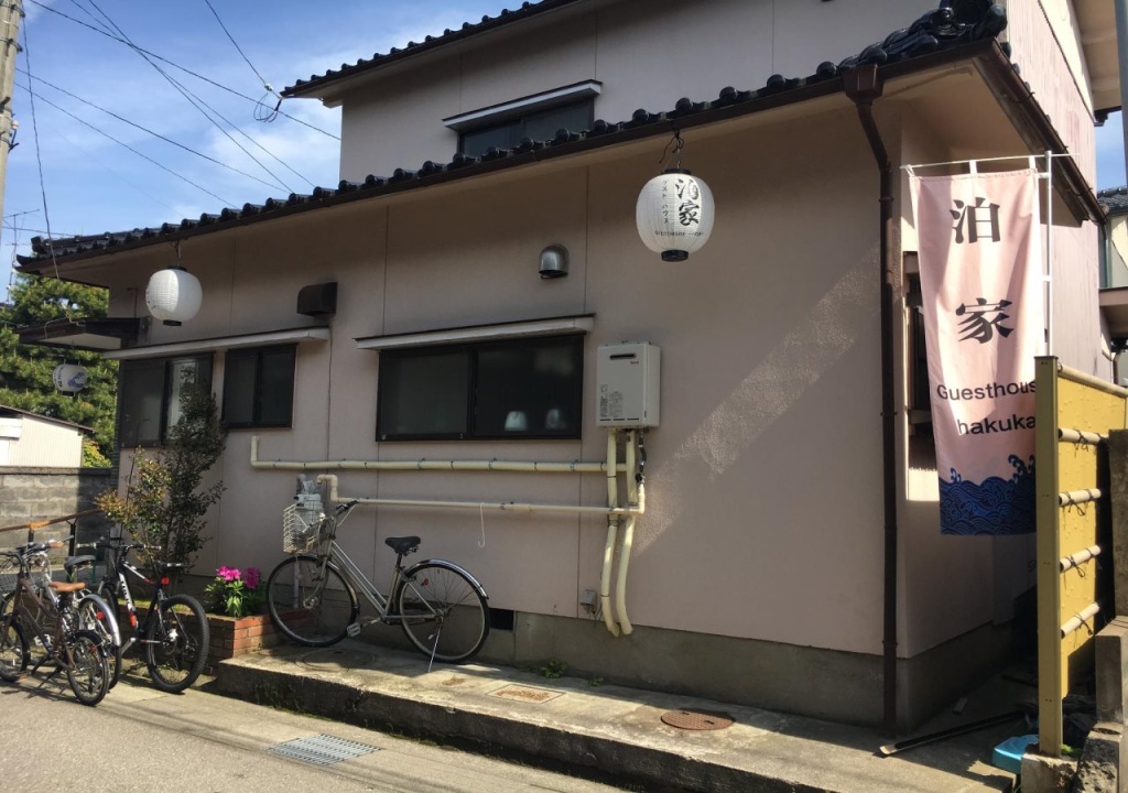 Guesthouse Hakuka - Hostel 사진 27