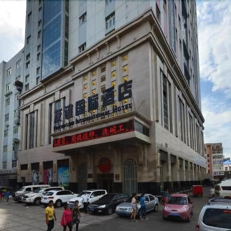 Hulun Buir Friendship International Hotel