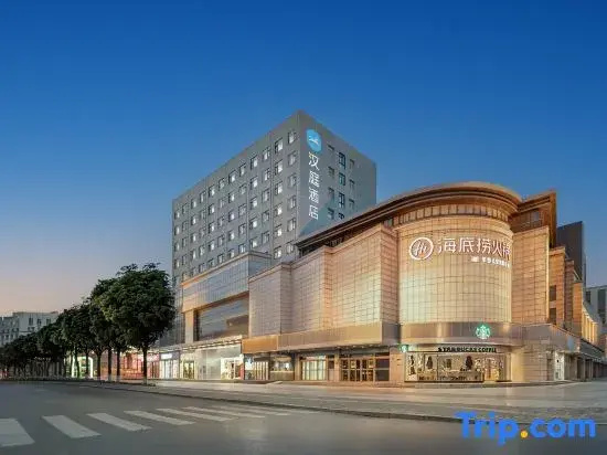 HanTing Hotel (Xi'an Jingwei Industrial Park)
