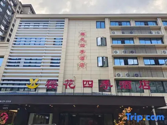 Sakura Four Seasons Hotel