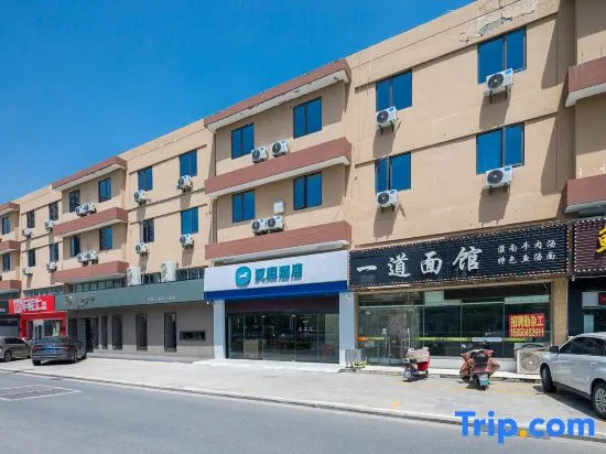 HanTing Hotel (Hai'an Ninghai South Road) in Nantong