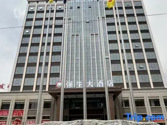 Qiangsheng Grand Hotel