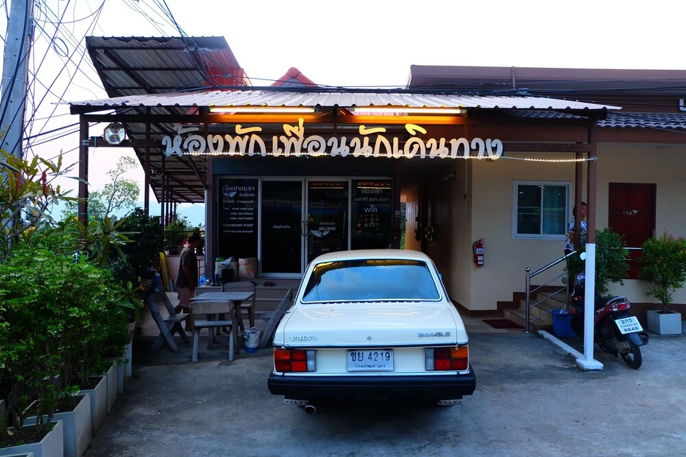 Nern Paksang Resort
