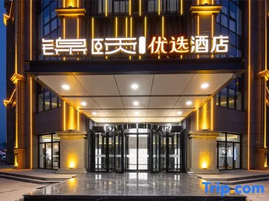 Jinyi Best Hotel (Zhangjiakou High-speed Railway Station)