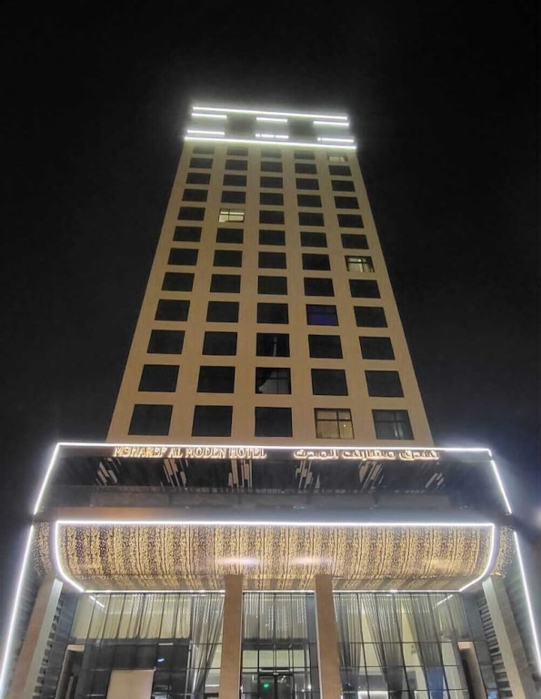 msharef almoden hotel — фото