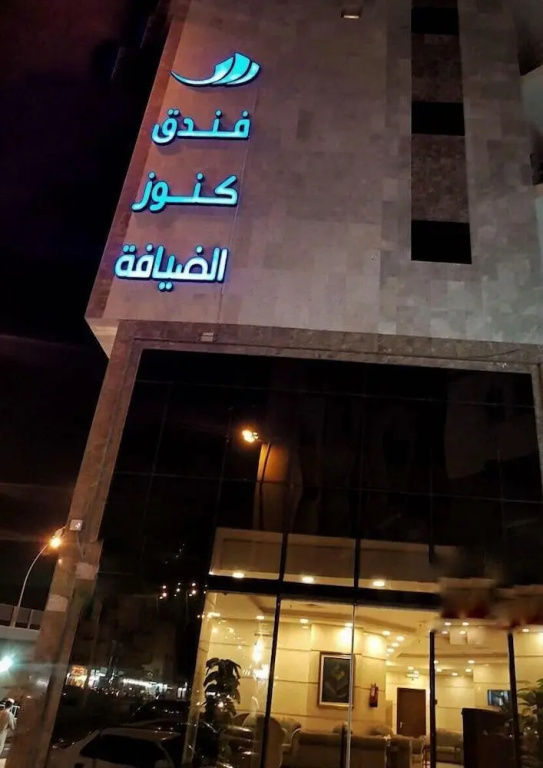 Knooz Al Diafah Hotel