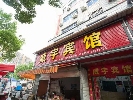 Weiyu Hotel