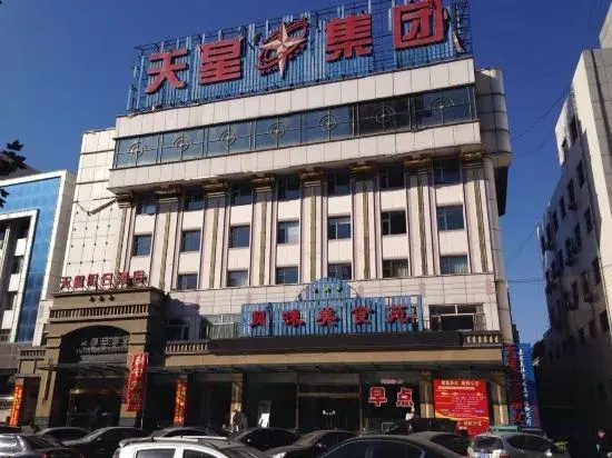 Tianxing Hotel