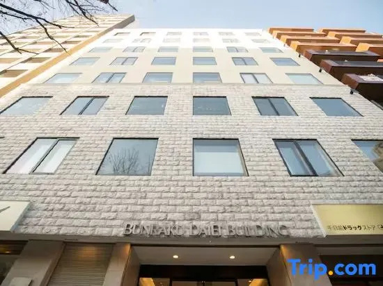 Kuromon Market Apartment