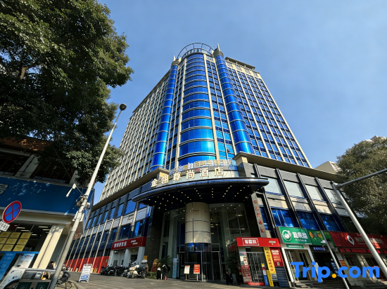 Jishou Jinxuan Hotel in Xiangxi