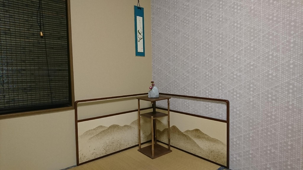 Ryokan Yuyu Tokyo 사진 1