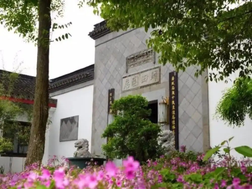 Yayuan Garden Holiday Hotel