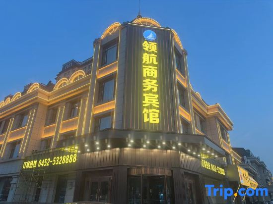 Leading Business Hotel