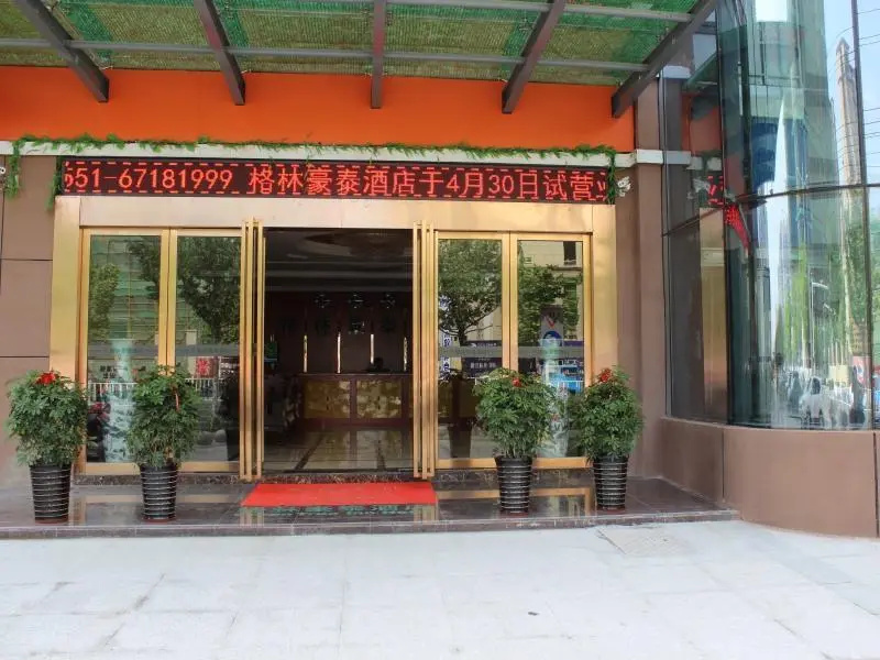 GreenTree Inn AnHui HeFei BinHu New District FangXin Avenue Sichuan Road Express Hotel