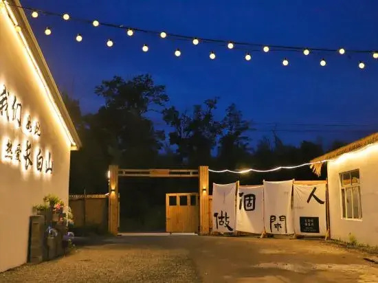 Linzhong Xiaoyuan Homestay