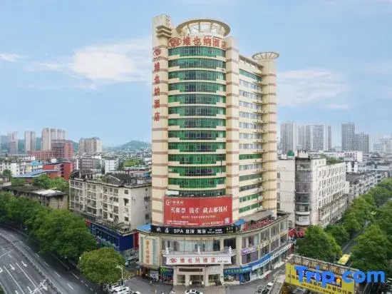 International Noble Hotel - Pingxiang - фото 8