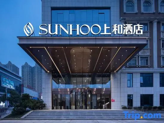 Shanghe Hotel(Xiangtan Wanda Plaza store)