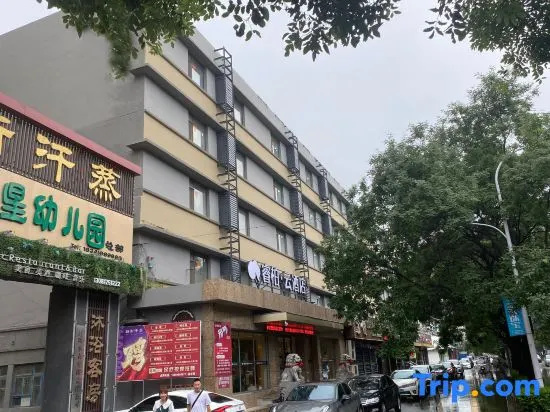 Ripple Hotel (Liaoyang Railway Station)