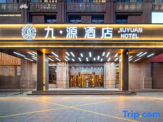 Jiuyuan Hotel (Urumqi High-speed Railway Station)