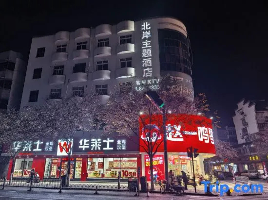 Bei'an Theme Hotel