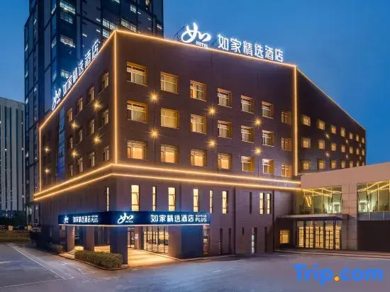 Homeinn Premium Hotel (Dalian High-Tech Wanda Plaza Branch)
