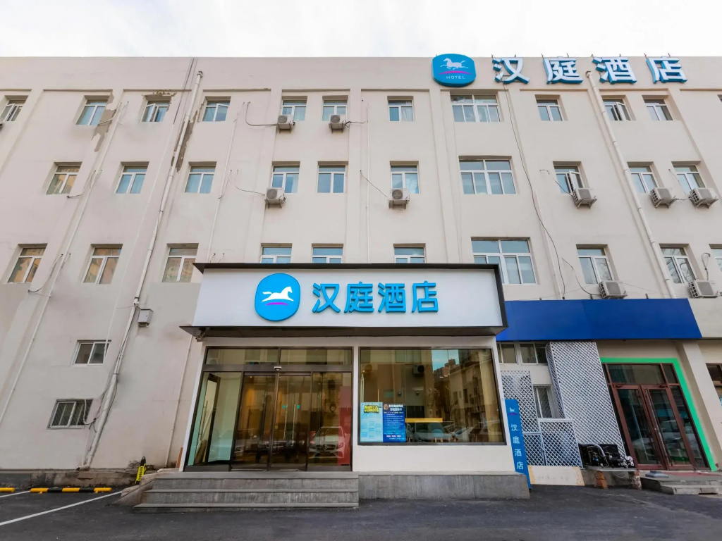 Hanting Hotel Beijing Anhua Bridge
