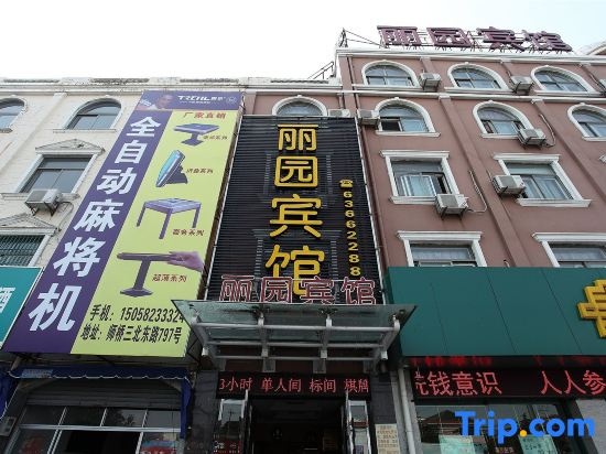 Liyuan Hotel in Ningbo