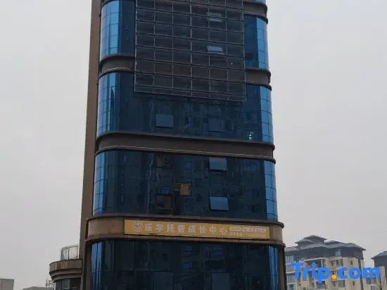 Youke Homestay (Huaying Jinhui Plaza)
