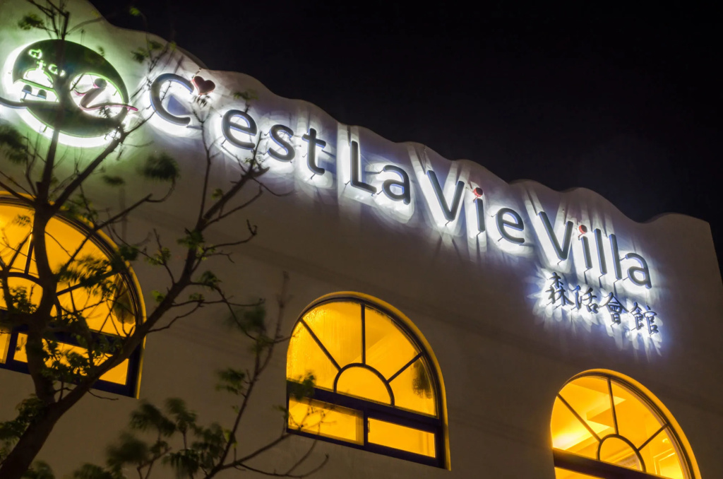 C'est La Vie Villa