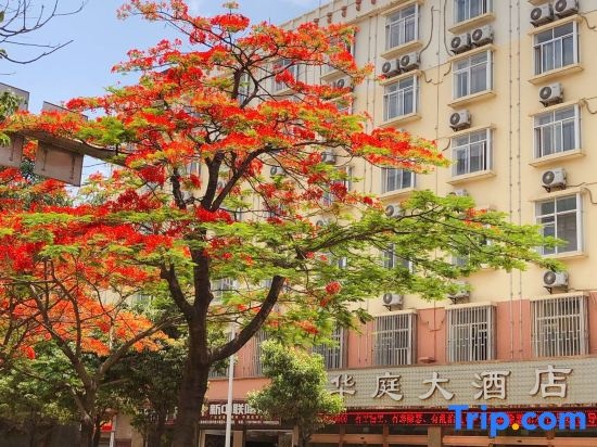 Huating Hotel in Pu'er