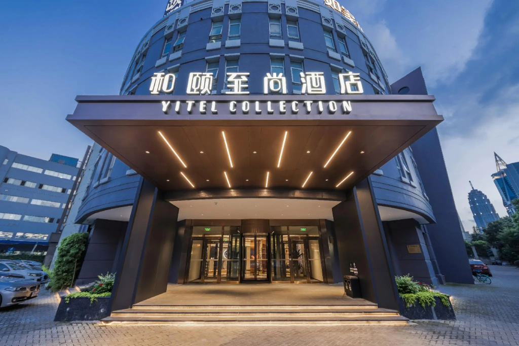 Hotel Yitel Shanghai Jinqiao Branch