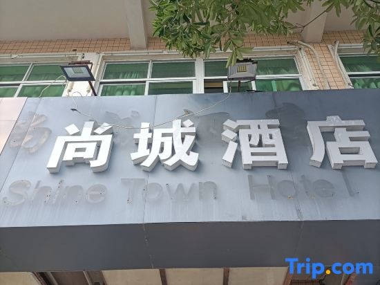 Hui'an Golden Coast Hotel in Quanzhou