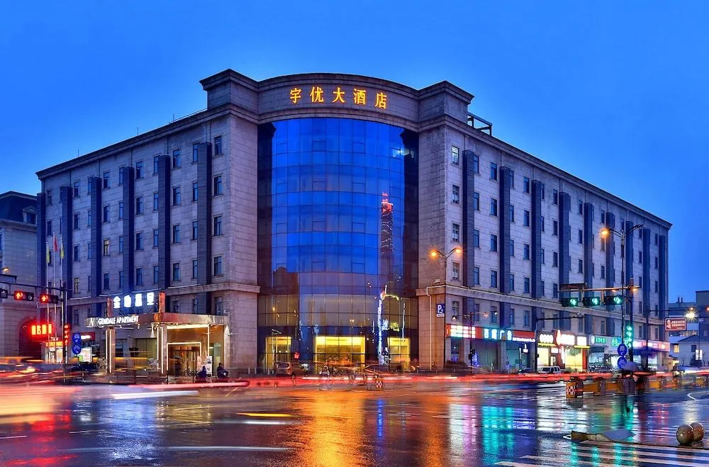 Yuyou Hotel