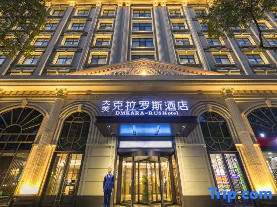 Xi'an Grand Meclaros Hotel