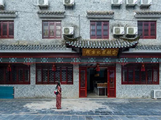 Taohua Tan River Heyuan Business Hotel