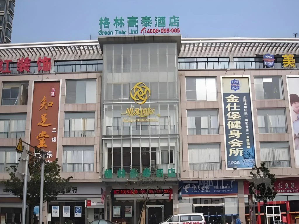 GreenTree Inn Nantong Haian Mingzhu City Express