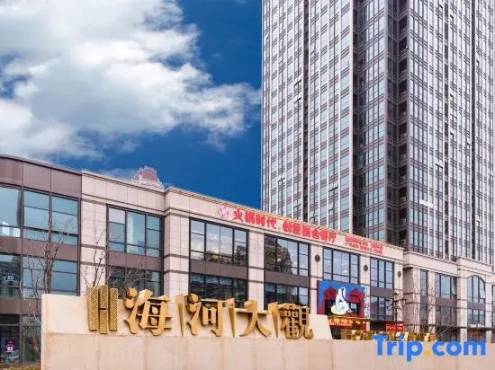 Tianjin Junlu Hotel Apartment (Haihe Daguan Five Avenue Branch)
