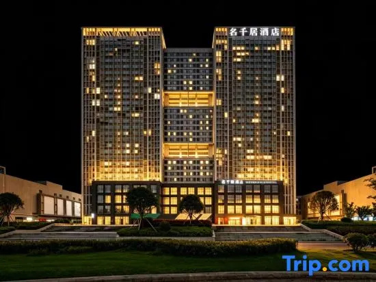 Ming Qian Ju Hotel