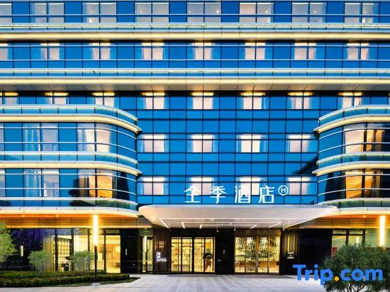 JI Hotel (Beijing Daxing Guojijichang Hangzhanlou)