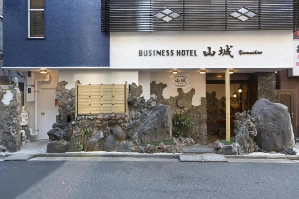 Business Hotel Yamashiro - Photo 1