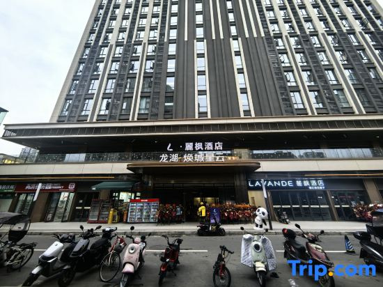 Lavande Hotel (Chengdu Dong'an Lake Universiade Sports Center Branch)​