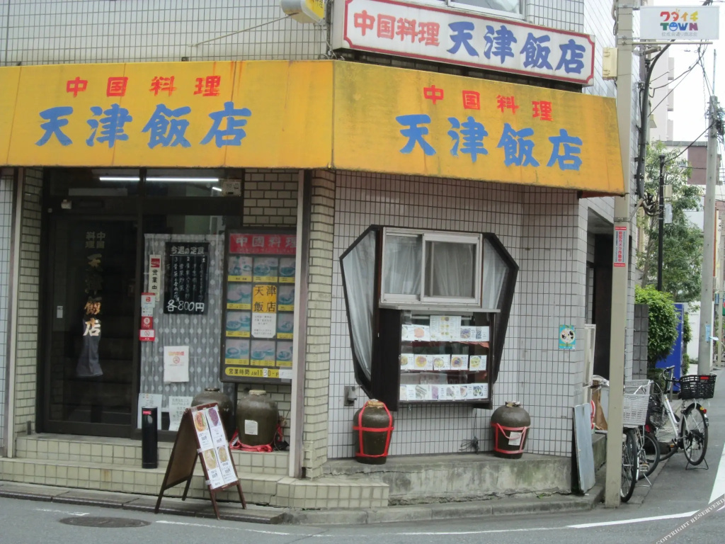 Tokyo-202 Fujimi House / Vacation Stay 3818