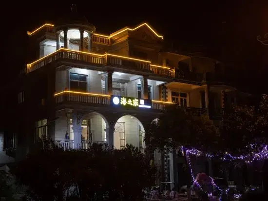 Meizhou Island Beach House Resort Hotel