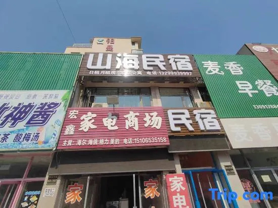 Longkou Shanhai Homestay