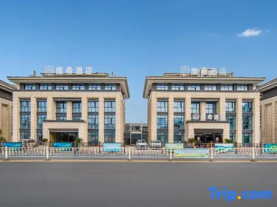 Vichy Hotel (Mingyue Eternal Love Store)