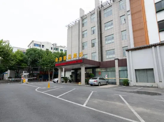 Lansu wisdom Hotel