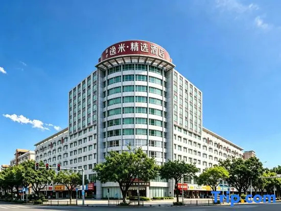 Yi mi select hotel (Guangzhou Science City Jiada store )