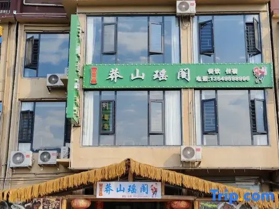 Mangshan Yaoge Homestay