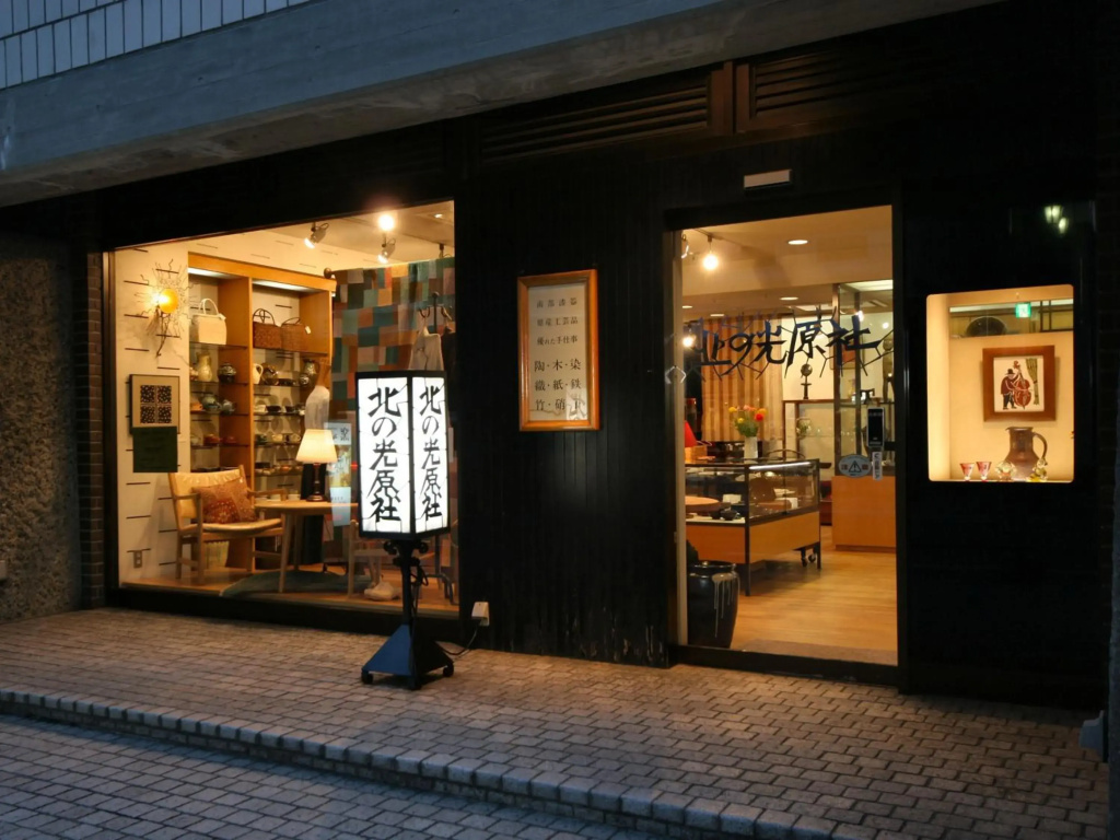 Kita Hotel - Général